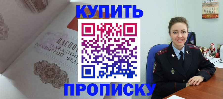 регистрация для школы в Вологде