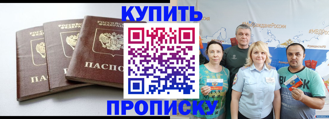 регистрация для дет. сада в Вологде